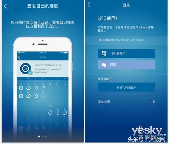 飞利浦智能ai牙刷,飞利浦电动牙刷2471和2451区别