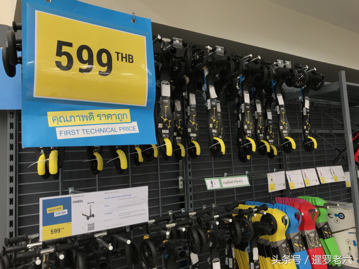 迪卡侬decathlon滑板车town7,迪卡侬儿童滑板车店里打折吗