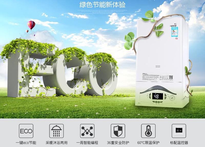 意大利壁挂炉品牌十大排名榜,燃气壁挂炉采暖炉十大品牌