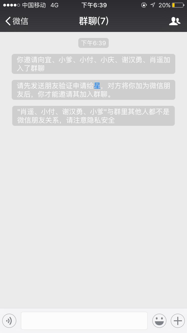微信自助清粉的教程,生活小秘诀图文
