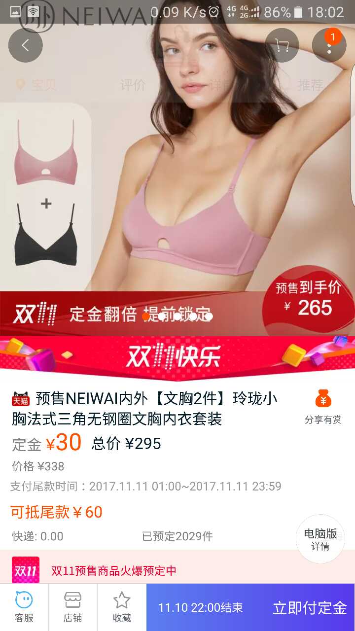 双十一真的是为了卖货吗,双十一真的有必要消费吗