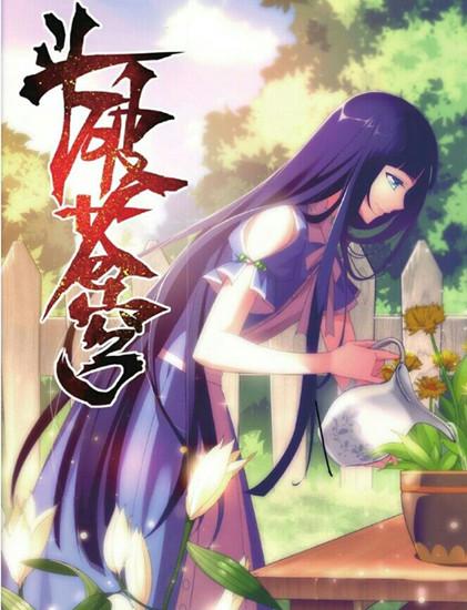 网文界三本神书排名,网络小说界三大神书