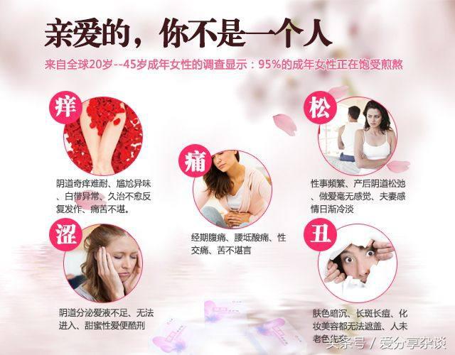 预防妇科病的误区避开它们留住健康