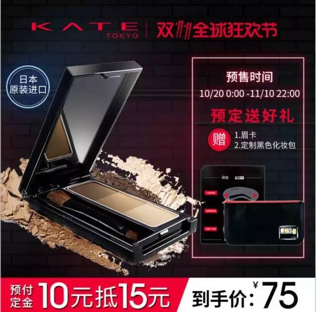 双十一最全省钱攻略,双十一大牌美妆购物攻略