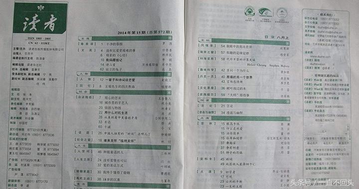 免费海外杂志网站有哪些,免费看各种杂志的网站