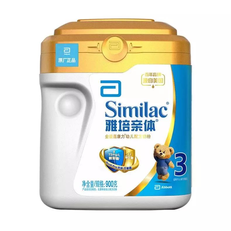 3段奶粉哪款促进大脑发育,促进小孩大脑发育的二段奶粉推荐