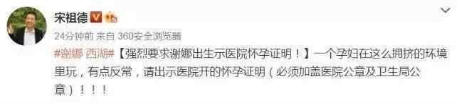 从王俊凯谢娜鹿晗到陈小春，宋祖德骂遍娱乐圈，只有马蓉让他称赞