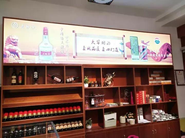 鍚嶆潙绾㈤厭,涓浗鍚嶆潙