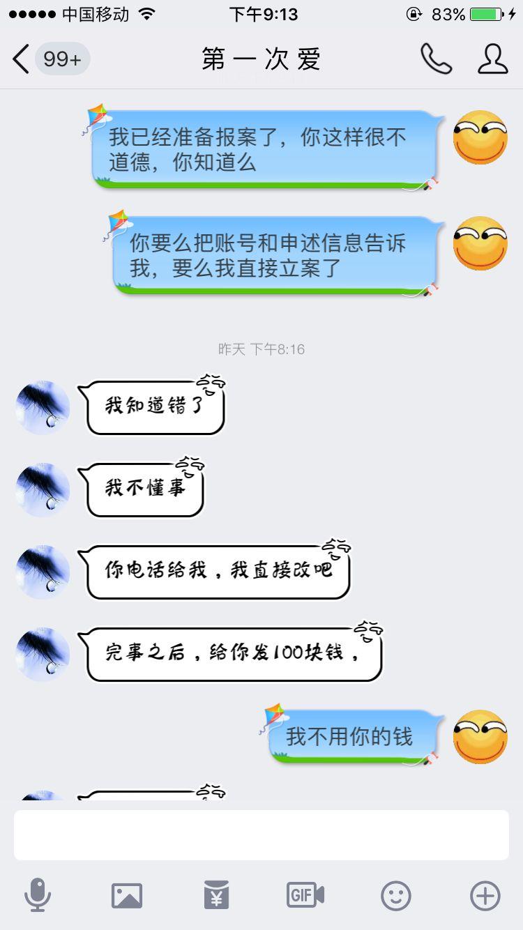 dnf100级背景故事,dnf刚出的号