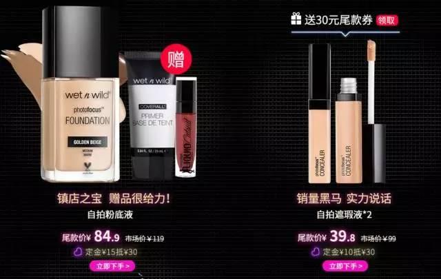 美妆双十一攻略,双十一必买的美妆