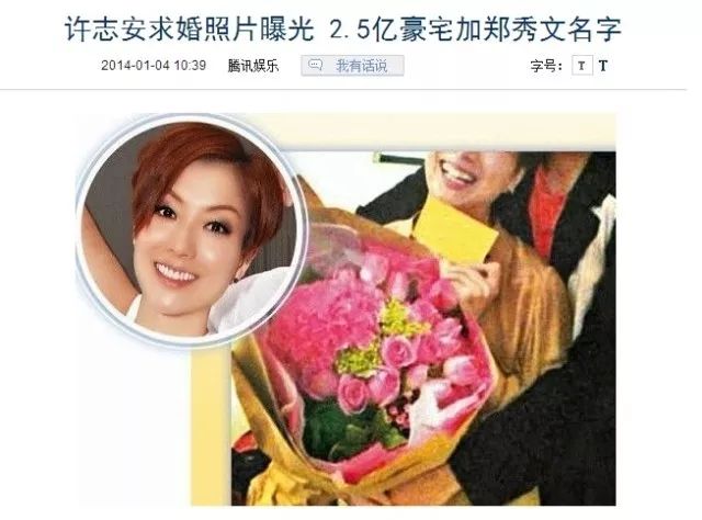 张智霖深圳湾买房,张智霖买房只写自己名字