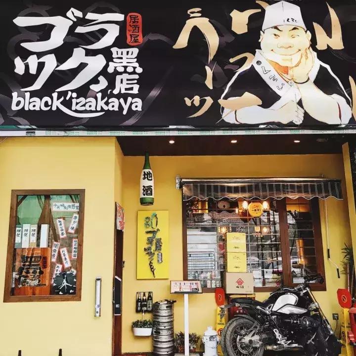 网红去武汉花潮日料店,湖北网红日料店