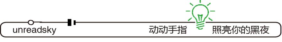 发际线植发后的注意事项,碧莲盛植发后的注意事项