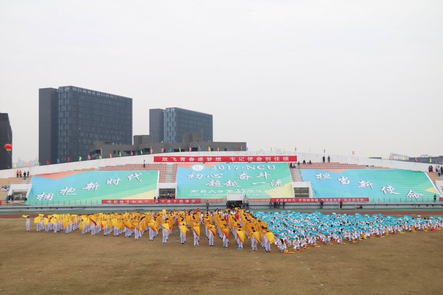 南昌大学校运动会,南昌高校运动会