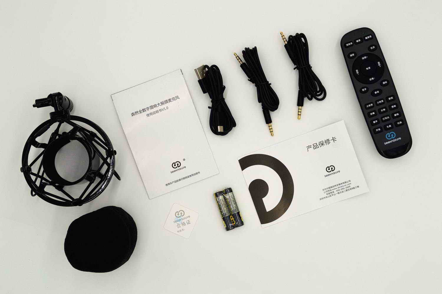 直播麦克风推荐测评第一名,森然麦克风哪个型号直播唱歌好