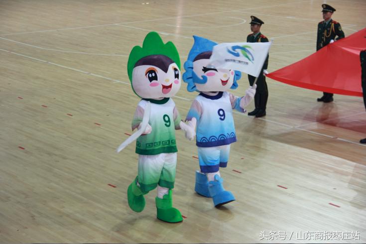 枣庄市第八届运动会,枣庄市第九届全民健身运动会