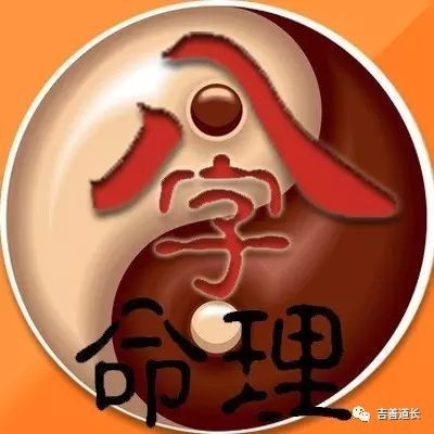 八字解析你的一生运势,八字命理看一个人的运势
