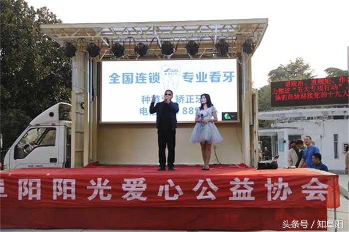 阜阳爱齿口腔好不好,阜阳爱齿口腔电话