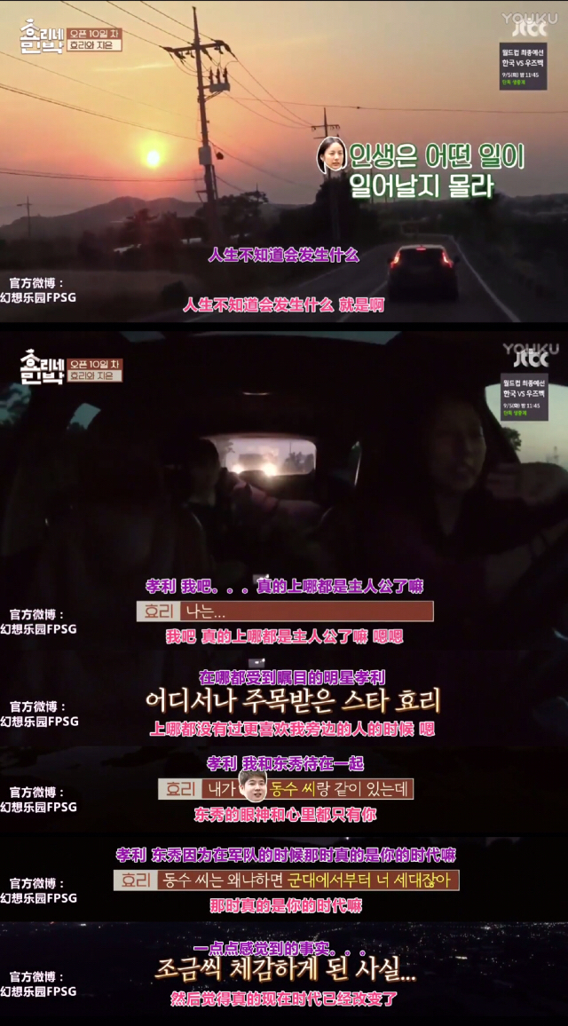 刘涛王鸥易烊千玺,刘涛和易烊千玺综艺节目