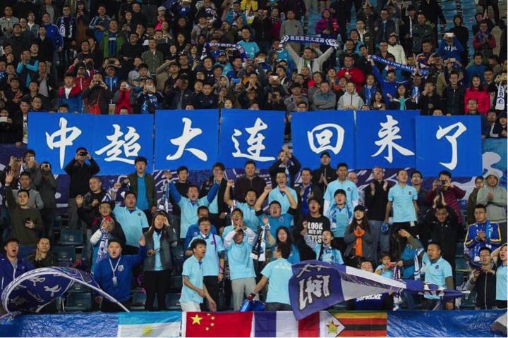 大连一方冲超庆典完整版,大连一方庆祝