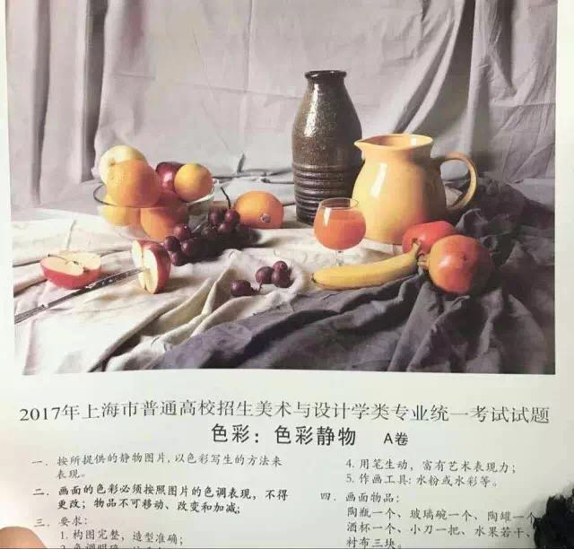 2021福建美术联考色彩考题优秀卷,山东美术联考2022考题色彩范画