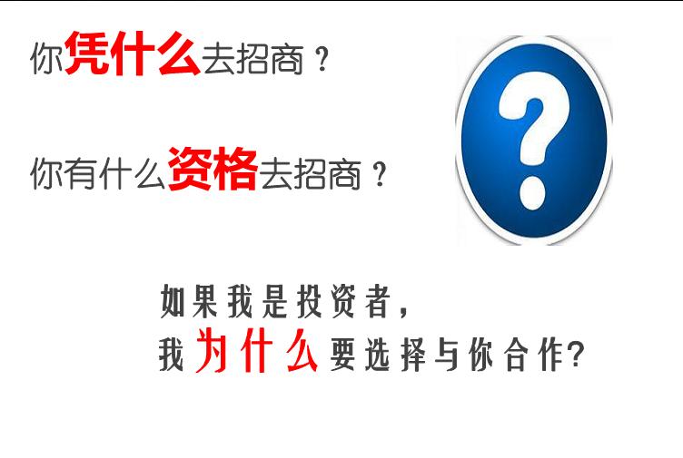 连锁加盟知识点,连锁店加盟揭秘