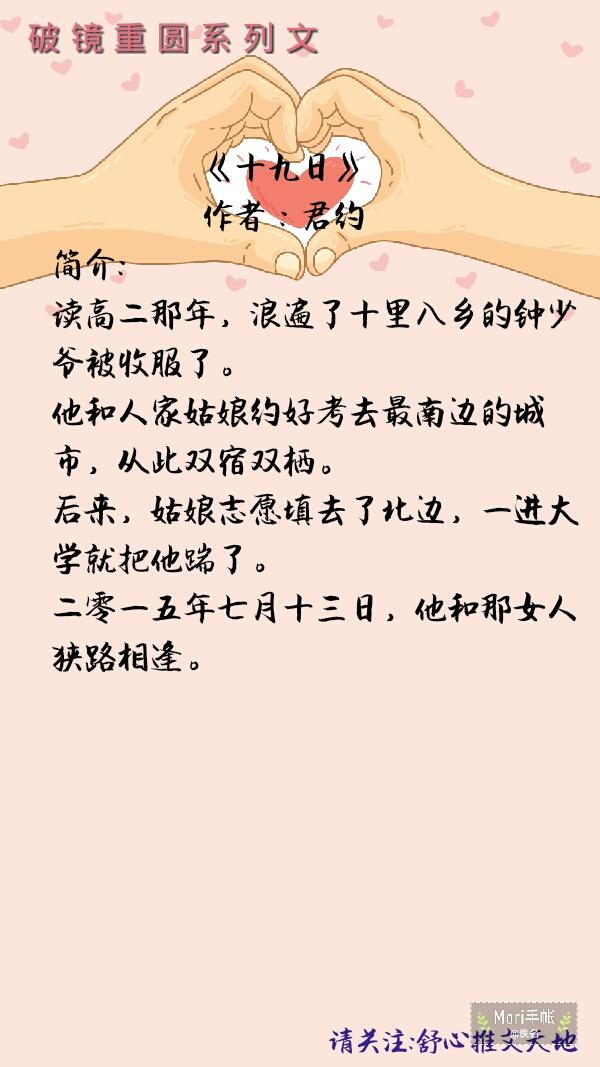 盘点六部破镜重圆类电视剧,久别重逢破镜重圆的小说虐文推文