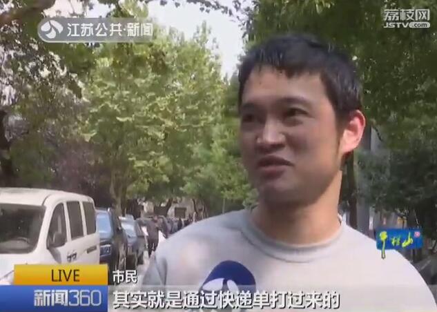 顺丰快递客户信息隐私,顺丰隐私保护能隐藏寄件人地址吗