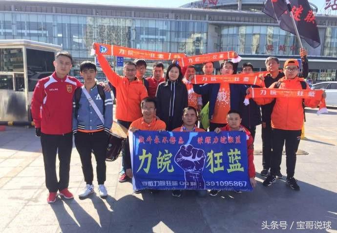 合肥桂冠积分,合肥桂冠足球视频