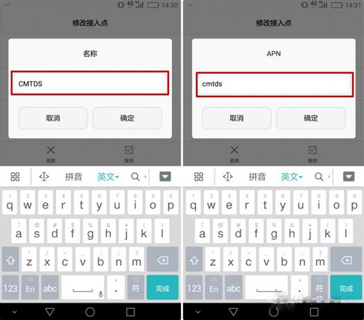 移动流量太卡了怎么让网速变快,手机流量网速太卡怎么设置