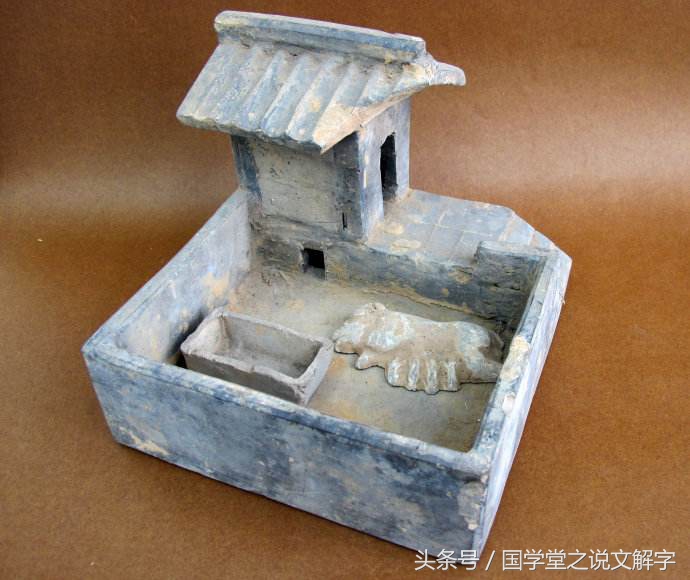 猪字的演变,猪字从甲骨文到现在的演变