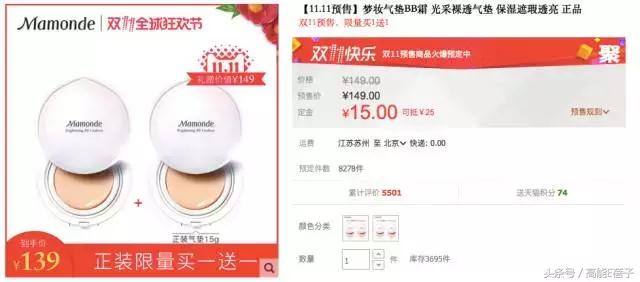 双11平价彩妆,双11美妆爆款清单