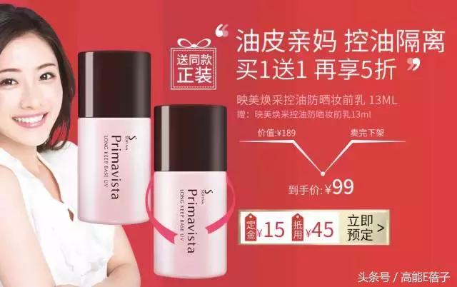 不吃土的美妆品,张天爱彩妆