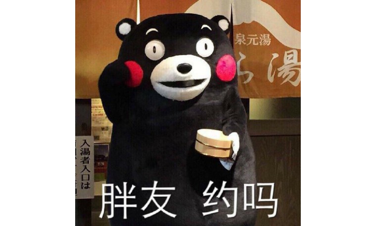 判断你是胖还是骨架大,是不是骨架大的人更容易胖