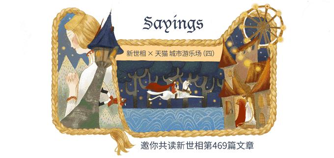 “我要看脸一辈子”|3-85岁的男人女人如何谈论自己的长相