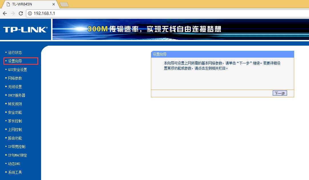 路由器复位了怎么用手机重新设置,路由器复位了怎么重新设置