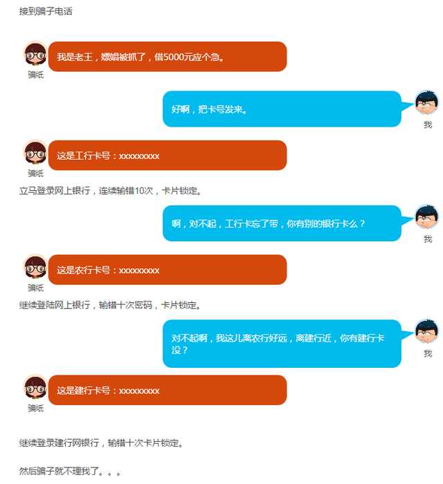 在网上清理僵尸粉有危险吗,清除僵尸粉被骗