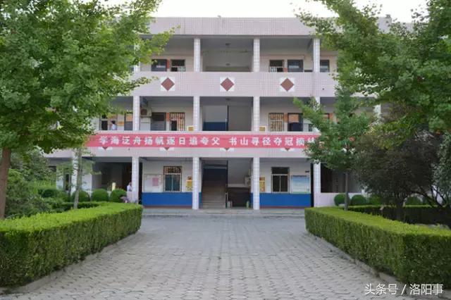 洛阳最有魅力的高中,洛阳市最牛逼的高等专科学校