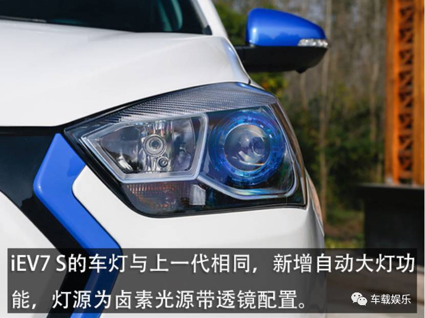 2020款江淮iev7s实测续航,江淮新能源轿车iev7s价格