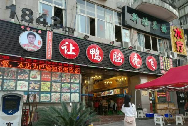 比万圣节更怪米日眼的装扮是重庆这15家店店