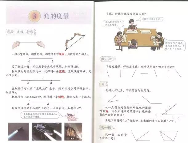 小学名牌设计模板,小学生学校设计方案模板