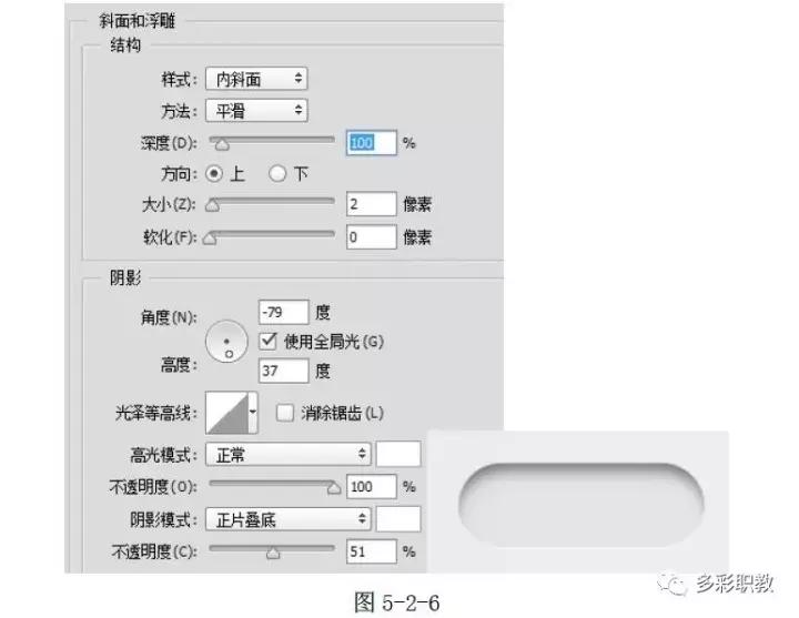 ps怎么画开关按钮,ps触碰开关按钮制作教程