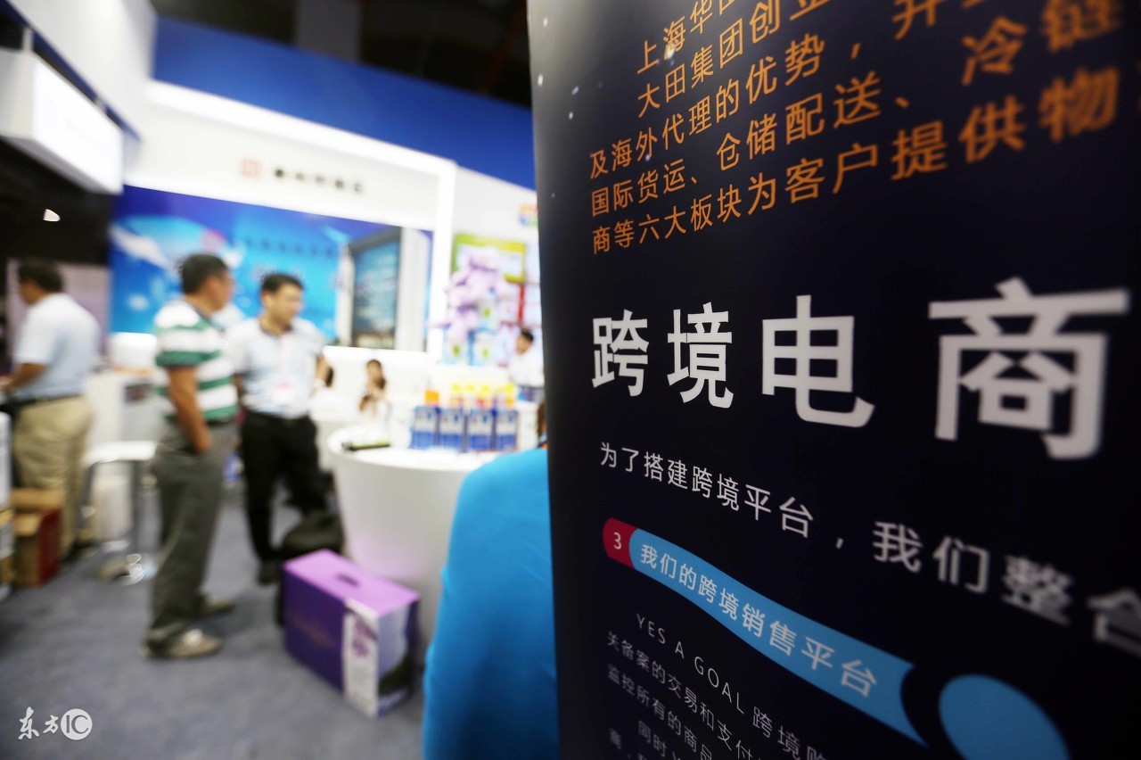 二手车平台化发展趋势,二手冰与火交易平台