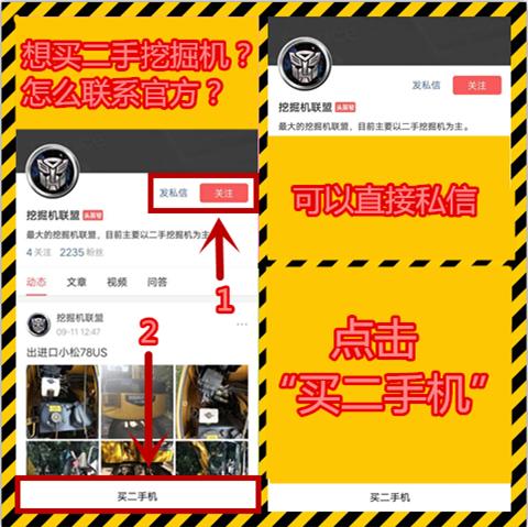 怎么选购一台挖掘机,挖掘机怎么买实用型