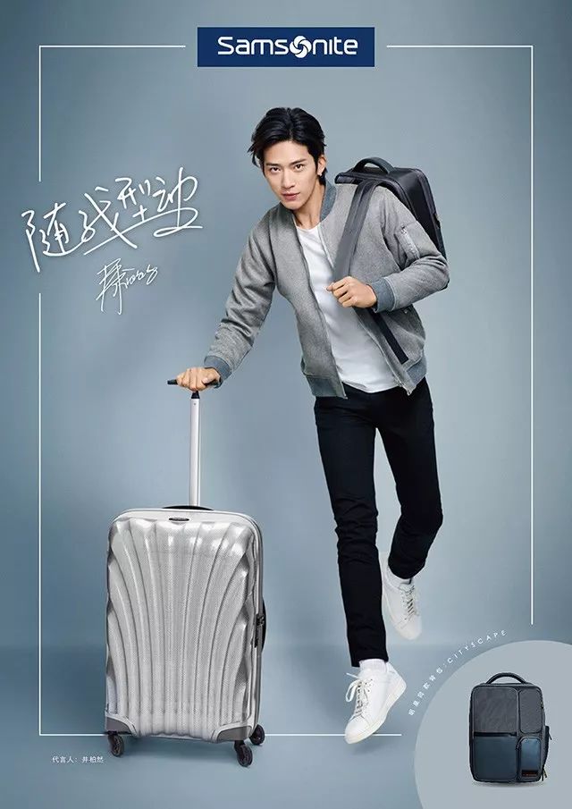 新秀丽samsonite箱包,新秀丽samsonite品牌怎么样