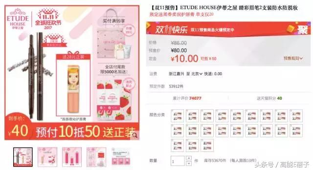 还在为双十一发愁吗话术,还在为买化妆品发愁吗