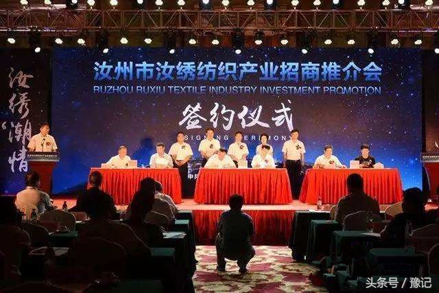 中国轻纺双城记，从绍兴到汝州，2.6万人的返乡回归路