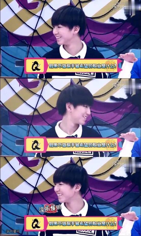 明星相差二十岁,明星差两岁都有代沟