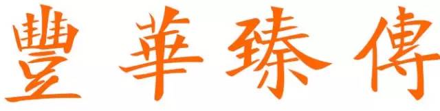 帽哥推荐|一桌好席两家操办,宝龙、道明“演绎”拍场新模式