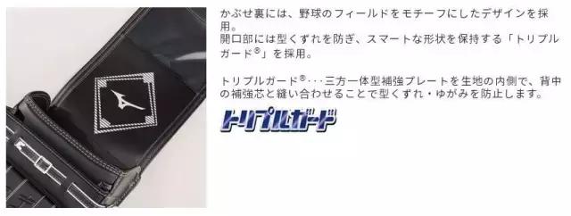 vanwalk书包棒球系列书包,日本产品风靡世界